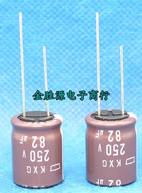 日本黑金刚电解电容 250V82UF 16x20 82UF250V KXG高频低阻105度