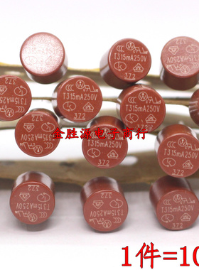 圆形保险丝 TR5 T200MA T250MA T315MA T400MA T500MA 250V 圆柱