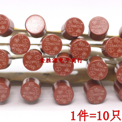 圆形保险丝 TR5 T200MA T250MA T315MA T400MA T500MA 250V 圆柱