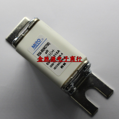 MRO茗熔 熔断器 RS600 NGT00 RS711B 690V 25A 32A 40A 50A 63A