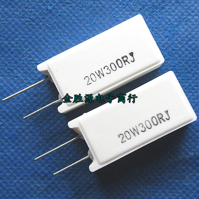 20W水泥电阻 20W300RJ 200欧 20W 200R 5% 立式 大功率电阻器 5只