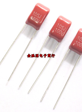 CBB薄膜电容 100V105J 1UF 105J 105K 100V P5mm 原装现货