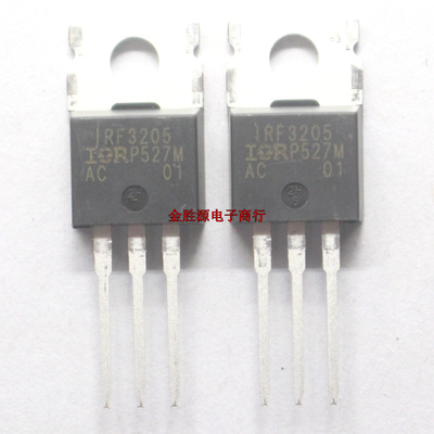 三极管 IRF3205 IRF3205PBF 110A/55V TO220 杨效应管 进口原装