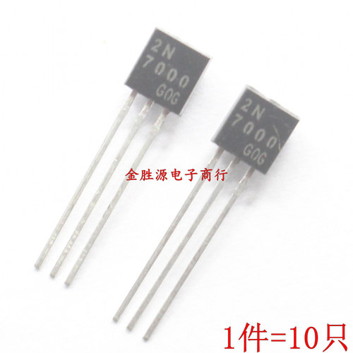 三极管 2N7000 2N 7000 0.3A/60V TO92 MOSFET场效应 全新原装