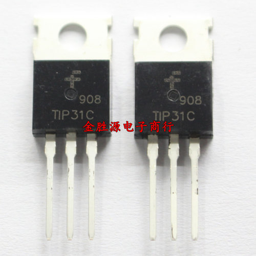 直插三极管 TIP31C TIP32C TIP31 TIP32 TO220 达林顿功率管 全新