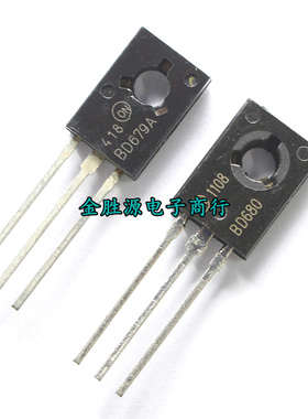 三极管 BD679 BD679A BD679G BD680 BD680G TO126功率晶体管 原装