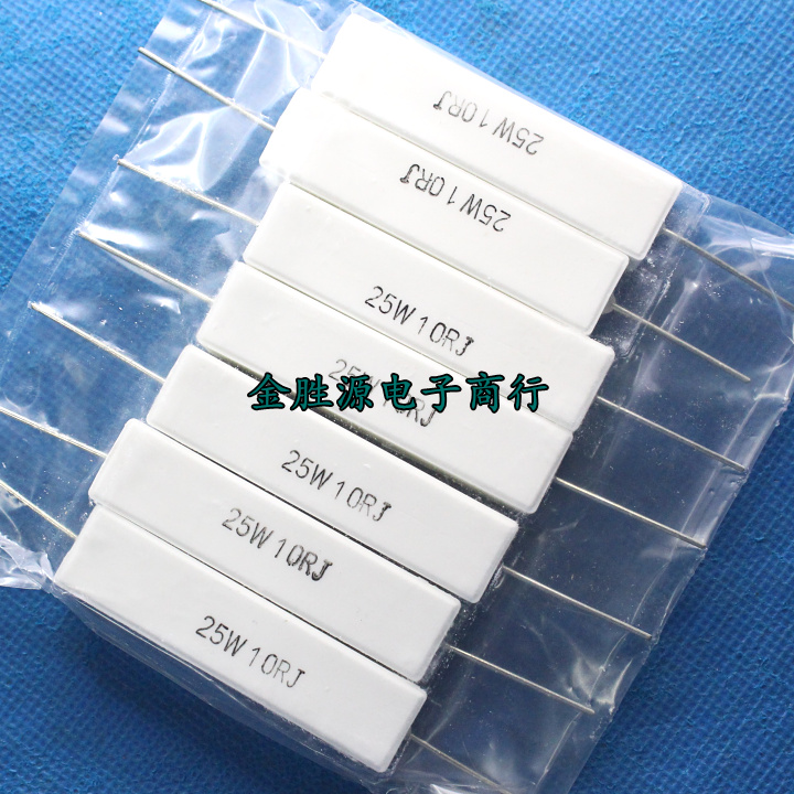 25W水泥电阻卧式 25W10RJ 10欧欧姆陶瓷 25W10R铜脚 5%（10只）