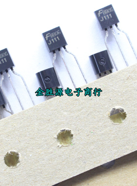 MOS三极管 J111 2SJ111 TO92 JFET N沟道场效应管 进口原装10只