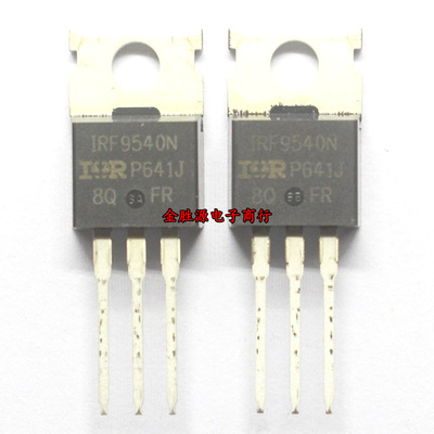 三极管 IRF9540 F9540N IRF9540N TO220 MOS场效应管 进口原装