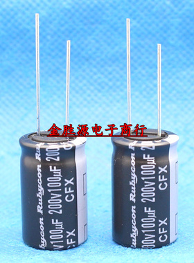 日本红宝石电解电容200V100UF 16x25 100UF200V CFX高频低阻105度