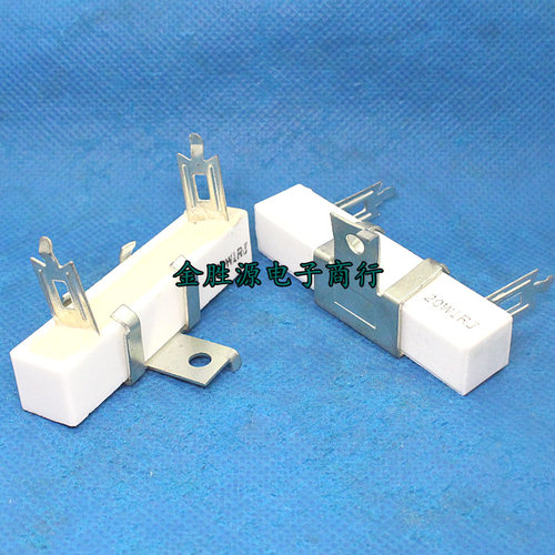 20W水泥电阻20W1RJ RX27-3A 20W 1欧 立式 插片脚 带支架功率电阻