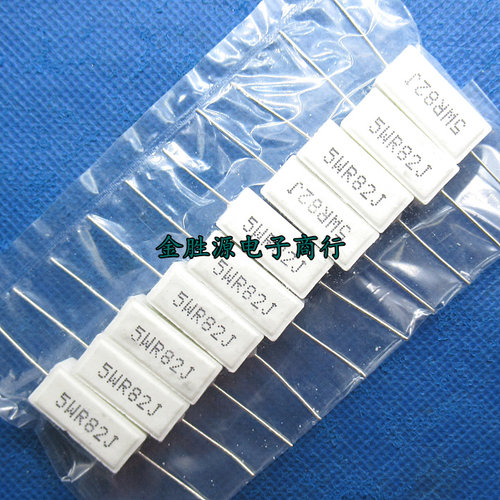 5W水泥电阻 5W0.82RJ 5WR82J 0.82欧 0.82R 5W 5% 卧式 铜脚10只