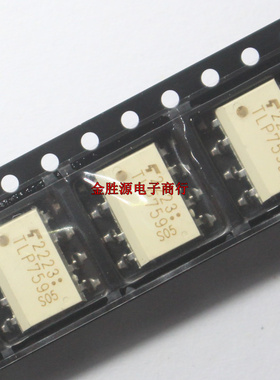 贴片光耦 TLP759 TLP759GB SOP-8 高速光电耦合器 进口原装
