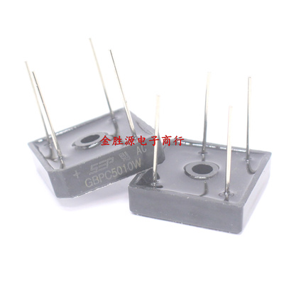 整流器 桥堆 GBPC2510W GBPC3510W GBPC5010W 针脚 圆脚 方桥