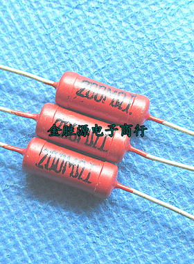 1W高压玻璃釉电阻 RJ8 200M 200兆 1W RI40高压电阻 红色电阻