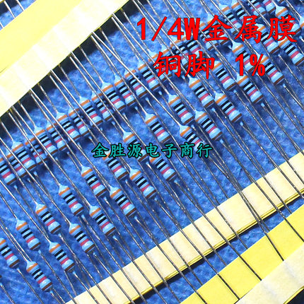 1/4W金属膜电阻3.9R 39R 390欧 色环1% 3.9K 3900欧 39K铜脚100只