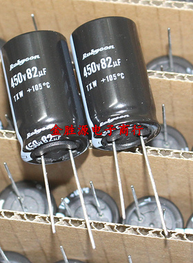 日本红宝石电解电容 450V82UF 18*30 TXW高频低阻长寿命105度原装