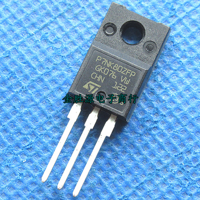 MOS三极管 P7NK80ZFP 7NK80 STP7NK80ZFP TO220F 三极管 全新原装