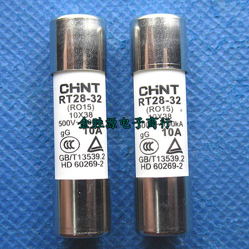 RO15陶瓷保险丝RT28-32 10X38 500V8A 10A 16A 20A 25A 32A熔断器