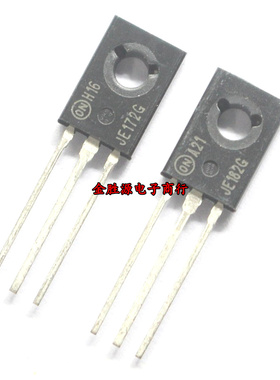 三极管 MJE182G JE182G JE182 TO126 音频功率晶体管 进口原装