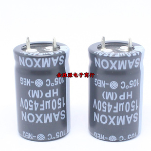 牛角 台产电解电容 450V150UF 22*35 150UF 450V 三信HP系105度