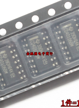 贴片IC CD40106BM CD40106BM96 CD40106BCM SOP14 逻辑芯片 原装