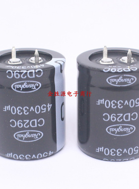 牛角 电解电容 450V330UF 330UF450V 30*35 CD29C系列105度 原装