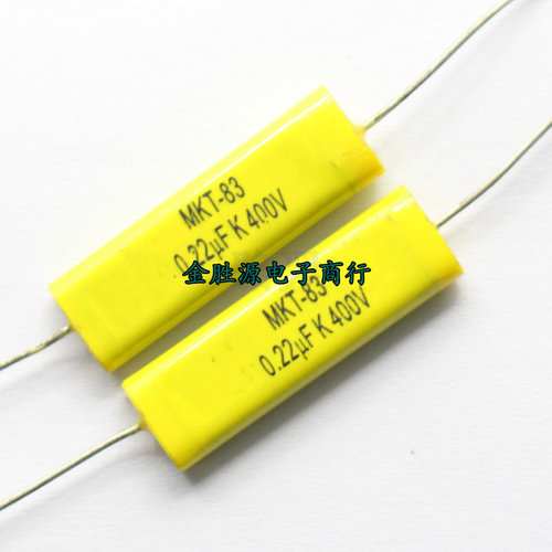 无感轴向穿心电容CBB MKP 400V 0.22UF 220NF 400V224J 5% 400VDC