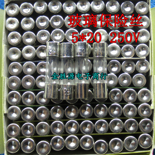 国产玻璃保险丝 5x20 F 100MA 200MA 300MA 400MA 500MA 250V 1盒
