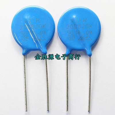 压敏电阻 20D 820K 20D820 20K820 82V 20MM 820KD20 压敏电阻器