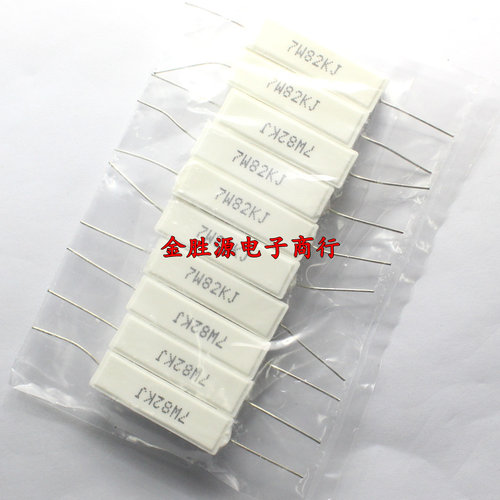 7W水泥电阻 SQP 7W82KJ 7W 82K 82千欧 RX27-1 卧式 铜脚原装10只