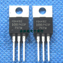 三极管 FB4410Z IRFB4410Z IRFB4410ZPBF TO220 MOS场效应管 原装
