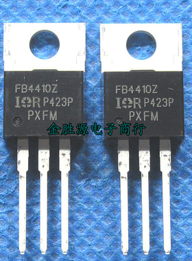 三极管 FB4410Z IRFB4410Z IRFB4410ZPBF TO220 MOS场效应管 原装