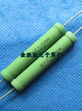 15W线绕电阻 RX21-15W 3KJ 3K 3000欧 5% 大功率绕线电阻 铜脚