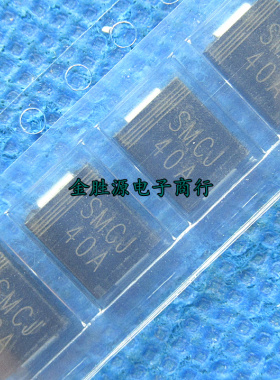 贴片TVS瞬变抑制二极管SMCJ40A GFR SMCJ40CA BFR SMC 1500W 原装