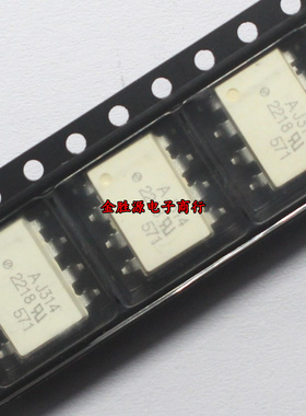 贴片光耦 HCPL-J314 AJ314 J314 SOP8 高速 光电耦合器 隔离器