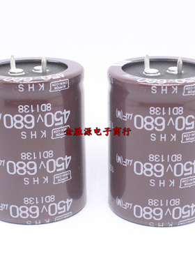 日本黑金刚电解电容 450V680UF 680UF450V 35*45 KHS系105度 原装