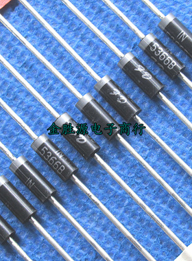 5W稳压管 1N5366B 5W 39V IN5366 齐纳稳压二极管 原装(10只6元)