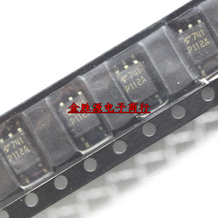 贴片光耦  TLP112A P112A SOP-5 5脚 高速光电耦合器 隔离器 全新