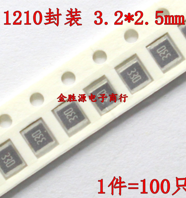 1210贴片电阻 102 103 101 6.2K 6.8K 7.5K 8.2K 9.1K 3225 100只
