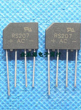 扁形 整流桥 KBP207 桥堆 RS207 电流2A 耐压1000V 整流器 (10只)
