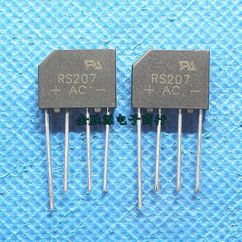 扁形 整流桥 KBP207 桥堆 RS207 电流2A 耐压1000V 整流器 (10只)