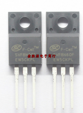 三极管 SVF4N60F SVF6N60 SVF8N60F 4N60 6N60 8N60 TO220F场效应