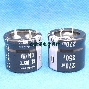 日本尼吉康电解电容 250V270UF 25x22 代 250V 220UF GN系105度