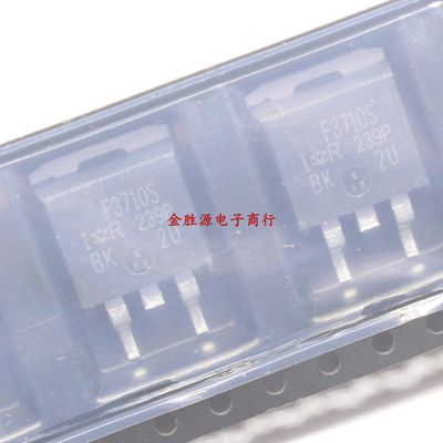 贴片三极管 F3710S IRF3710S 57A/100V TO263 MOS管 进口原装
