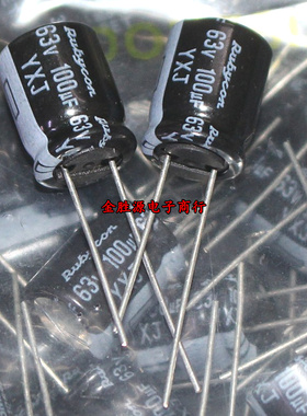 日本红宝石电解电容 63V100UF 100UF 63V 10*13 YXJ高频低阻105度