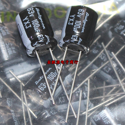 日本红宝石电解电容 63V100UF 100UF 63V 10*13 YXJ高频低阻105度