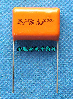 CBB薄膜电容MKP 1000V 224J 220nJ 0.22UF 1KV聚丙烯电容脚距22MM