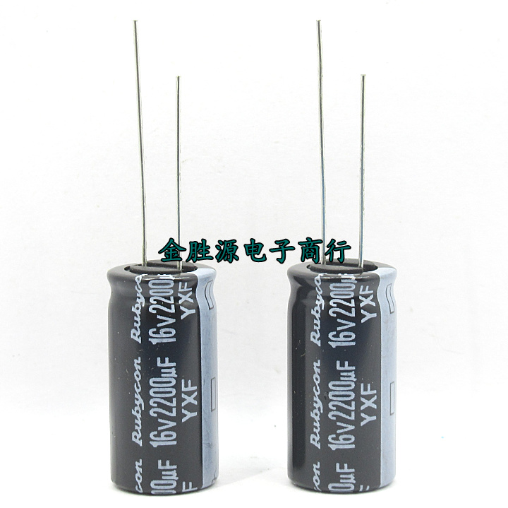 红宝石电解电容 16V2200UF 13x25 2200UF 16V YXF高频低阻105度