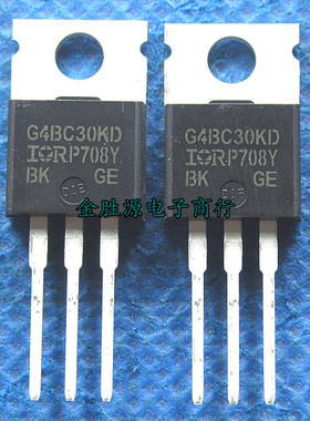 MOS场效应管 G4BC30KD IRG4BC30KD TO220 IGBT管 进口原装